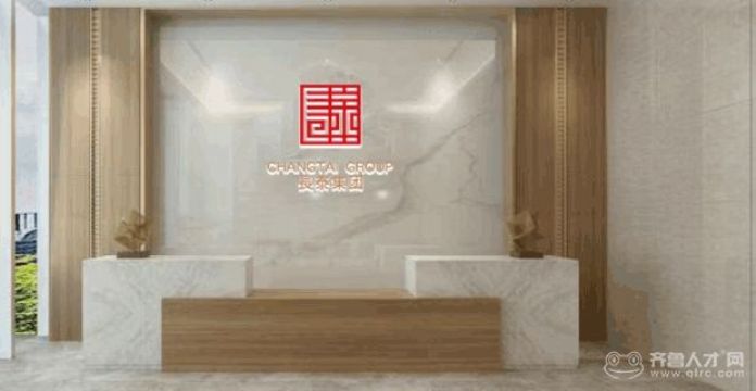 點(diǎn)擊查看詳細(xì)信息<br>標(biāo)題：濟(jì)寧長(zhǎng)泰實(shí)業(yè)集團(tuán)有限公司合作項(xiàng)目 閱讀次數(shù)：16
